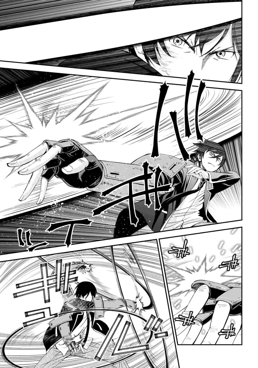 12 Beast [ecchi] Chapter 3000 Page 28